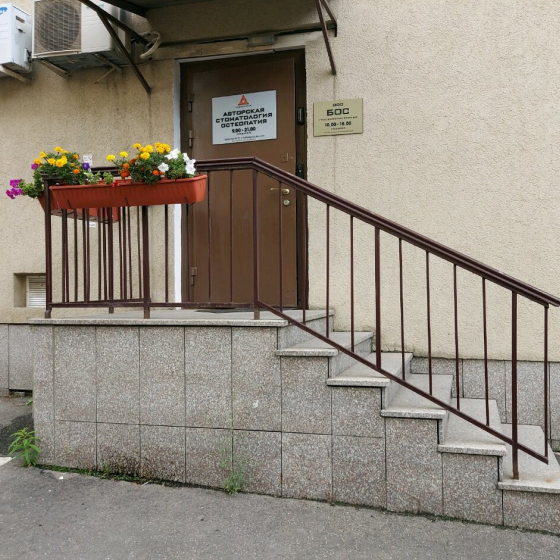 Стоматология Насыров Клиник